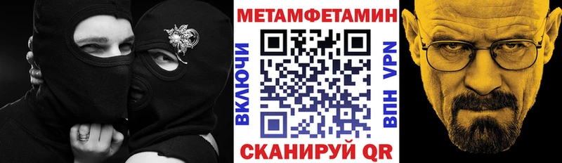 Amphetamine 98% Мосальск