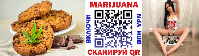 kraken как зайти  Мосальск  Печенье с ТГК марихуана 