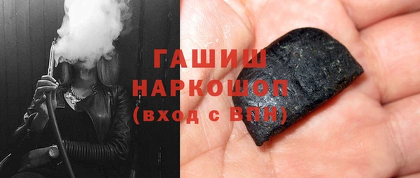 дистиллят марихуана Березники