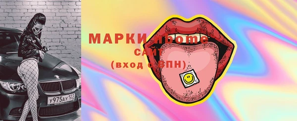 дистиллят марихуана Березники