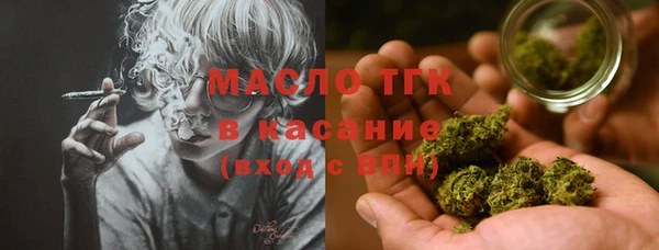 прущая мука Карталы