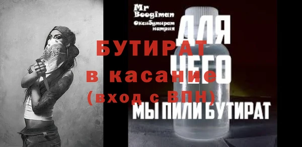 спиды Каменногорск