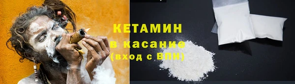 дистиллят марихуана Березники