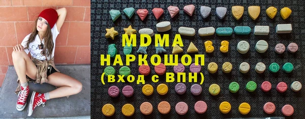 MDMA Premium VHQ Домодедово