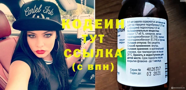 MDMA Premium VHQ Домодедово