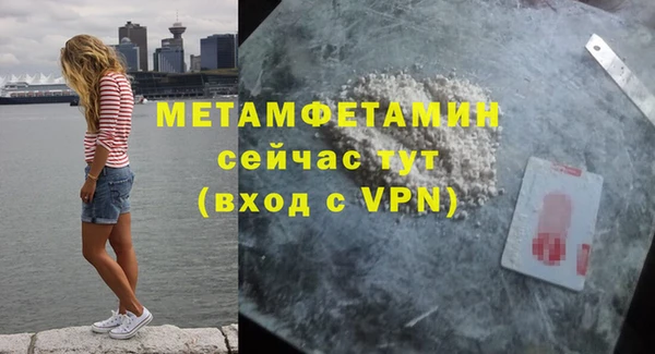 2c-b Каменск-Шахтинский