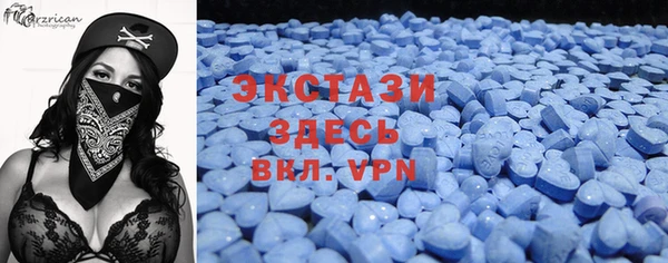 MDMA Premium VHQ Домодедово
