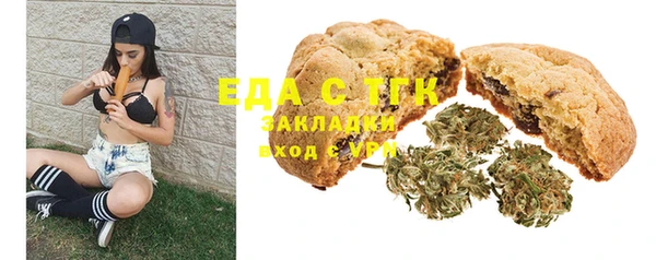 прущая мука Карталы