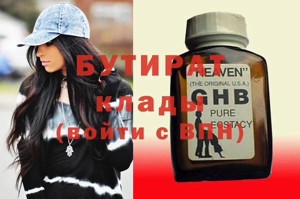 спиды Каменногорск