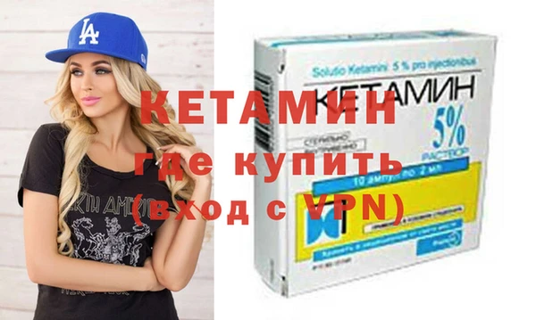 кокаин VHQ Каменка