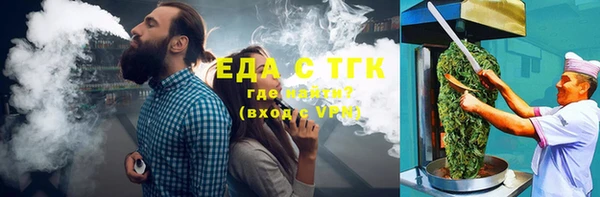 марки lsd Одинцово