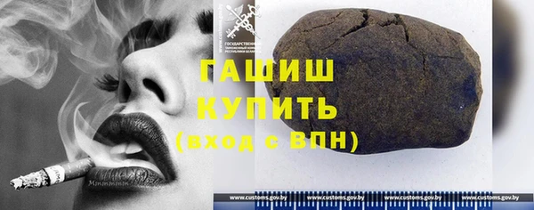 кокаин VHQ Каменка