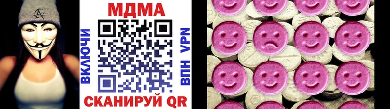 где купить наркоту Мосальск МДМА молли