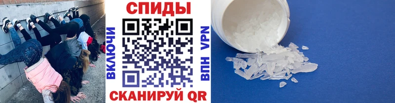 Метамфетамин витя  Мосальск 